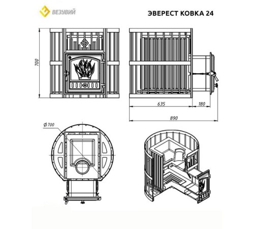 Печь ВЕЗУВИЙ Эверест КОВКА 24 (280)
