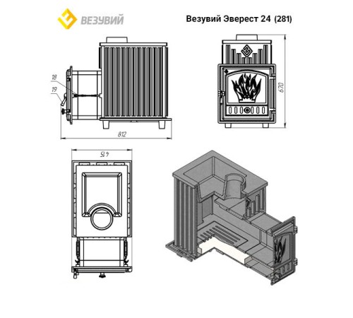 Печь ВЕЗУВИЙ Эверест 24 (281)