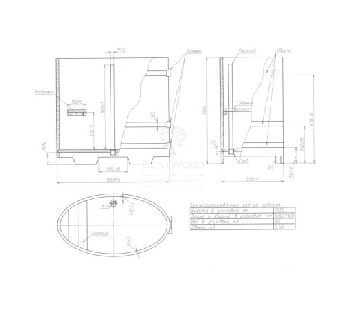 Купель овальная, лиственница 0.59x1.06