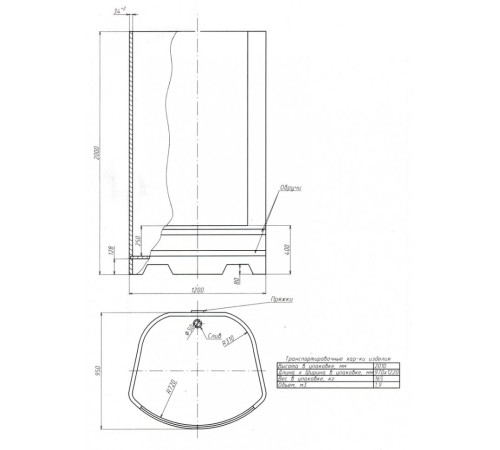 Душевая кабина (Лиственница) 950х120х2000 мм.
