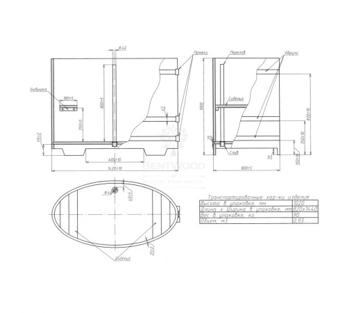 Купель овальная, дуб 0.80x1.42