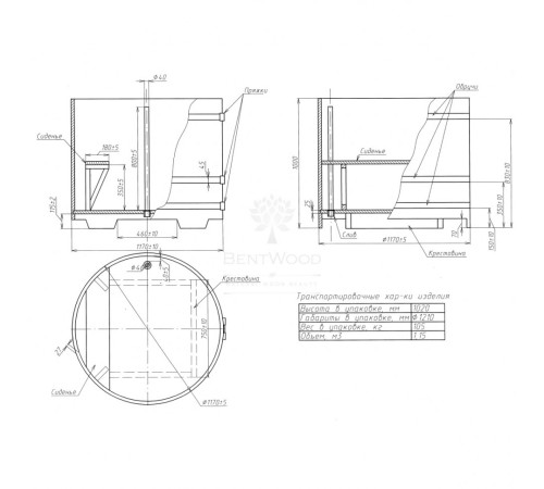 Купель круглая, лиственница, диаметр 1.17