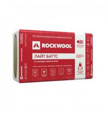 Утеплитель Rockwool ЛАЙТ БАТТС 800x600x50 мм., 5,76 кв.м.