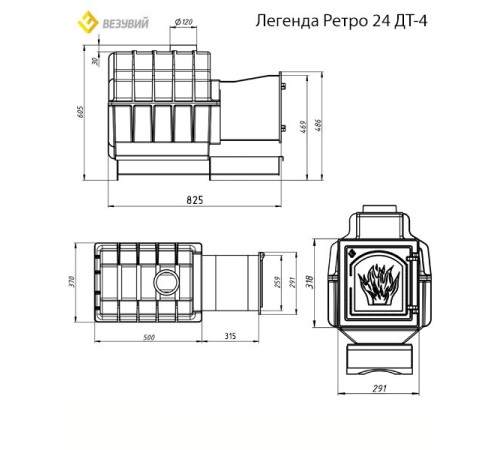 Чугунная печь ВЕЗУВИЙ Легенда Ретро 24 (ДТ-4)
