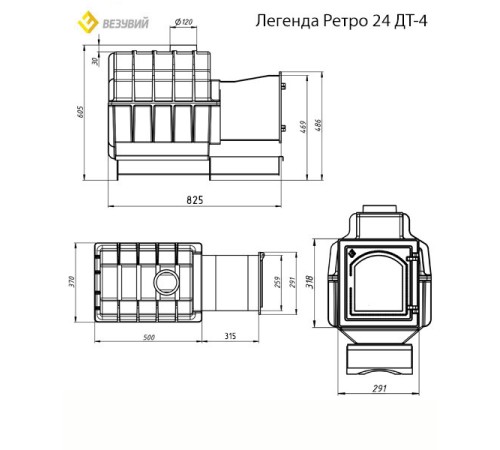 Чугунная печь ВЕЗУВИЙ Легенда Ретро 24 (ДТ-4С)