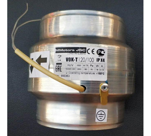 Вентилятор термостойкий ВОК VOK 120/100 Т 150 м³ в час, 220 вольт