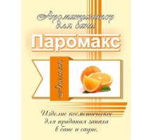 Ароматизатор для хамама Паромакс - Апельсин 5 литров