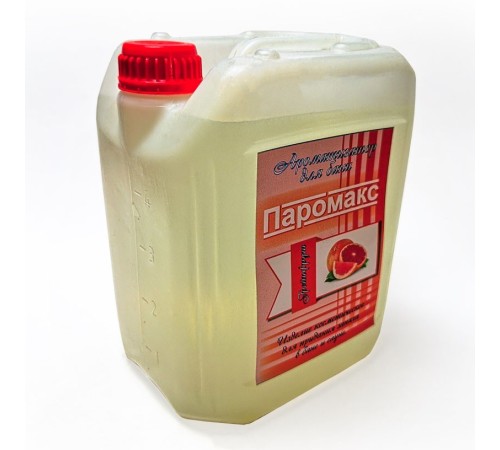 Ароматизатор для хамама Паромакс - Грейпфрут 5 литров