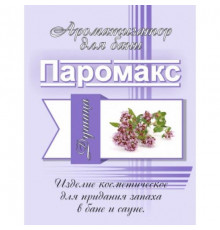 Ароматизатор для хамама Паромакс - Душица 5 литров