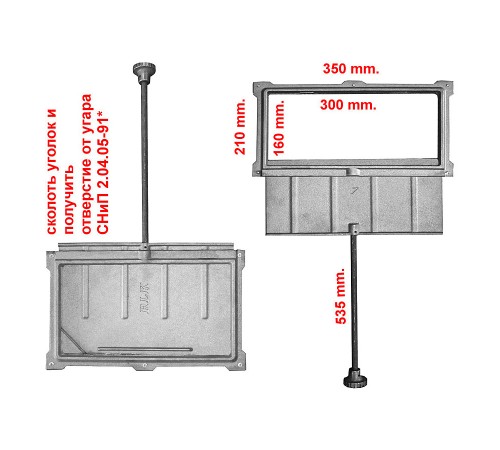 Задвижка ЗВ-7А (Рубцовск)