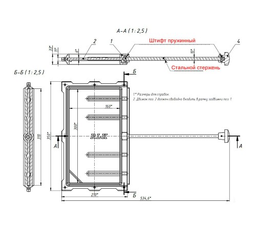 Задвижка ЗВ-7А (Рубцовск)