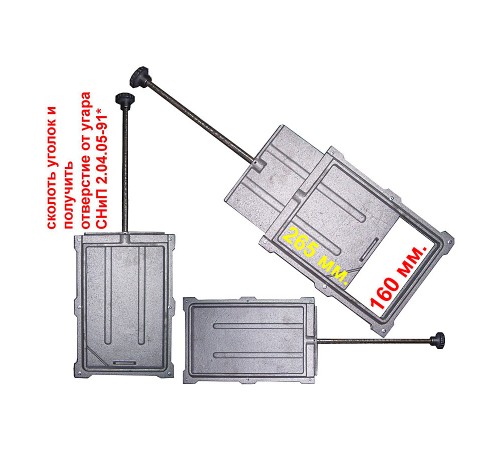 Задвижка ЗВ-8А (Рубцовск)