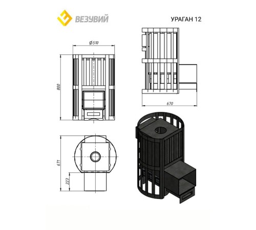 Чугунная печь ВЕЗУВИЙ Ураган Ковка 12 (260)