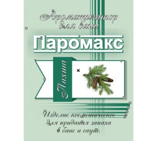 Ароматизатор для хамама Паромакс - Пихта 5 литров