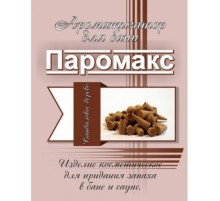 Ароматизатор для хамама Паромакс - Сандаловое дерево 5 литров