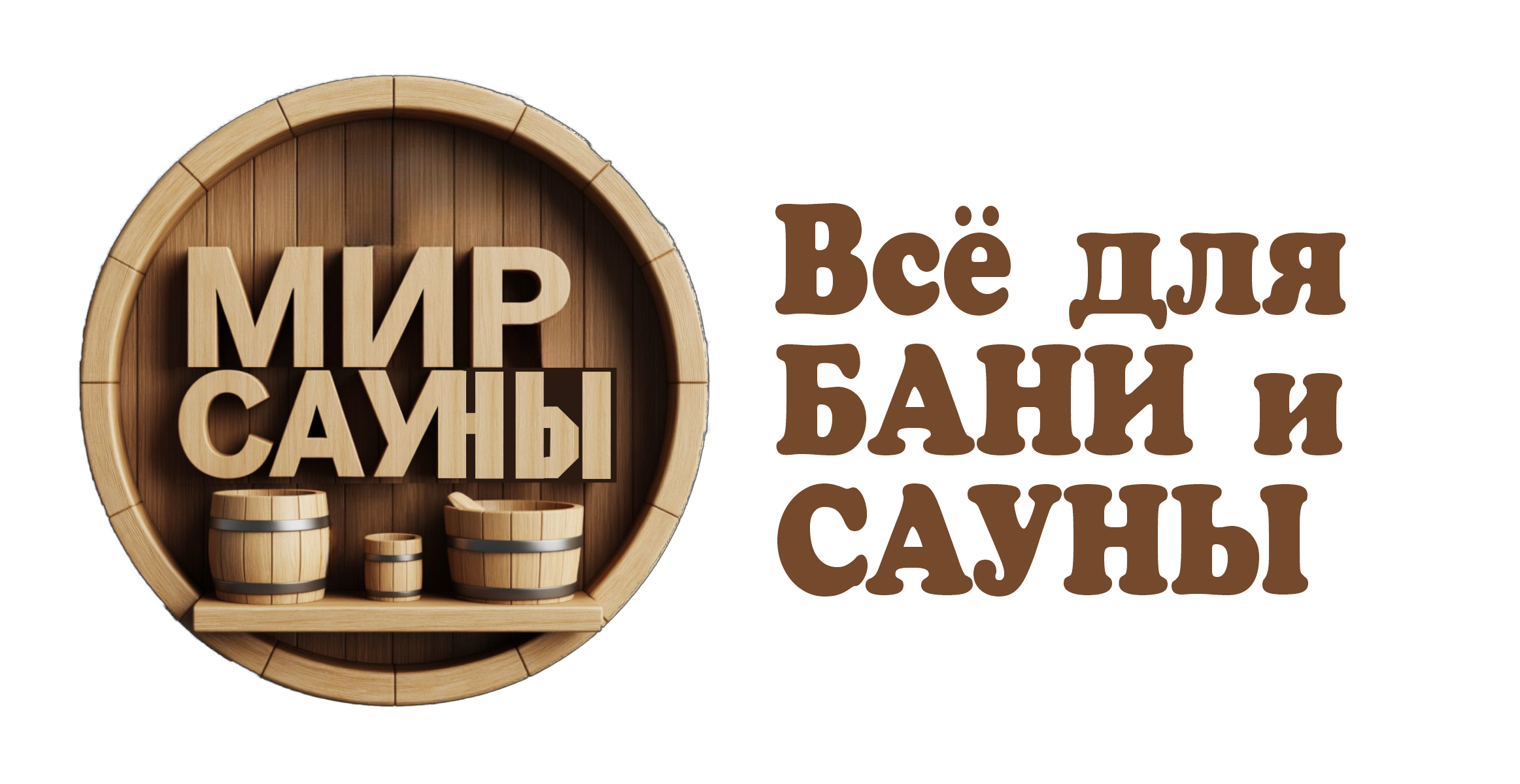 Mir-Sauny.RU - Все для бани и сауны